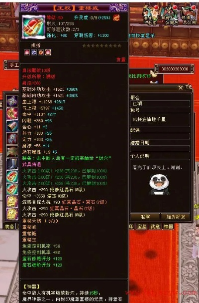 天龙八部龙纹怎么获得?私服高爆版本必看攻略,老玩家实测有效! 天龙八部龙纹怎么获得?私服高爆版本必看攻略,老玩家实测有效!