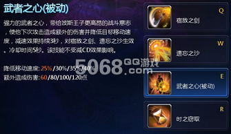 波提欧养成攻略：装配队搭配与技能加点深度解析