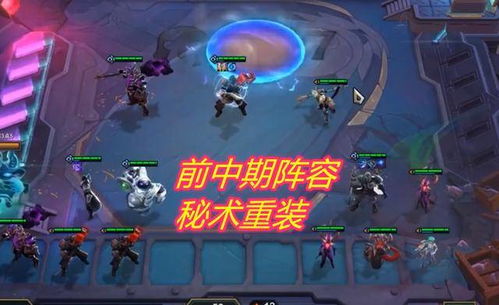 机关术二攻略揭秘：解锁《鸣潮》神秘新技能