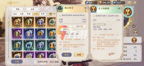 《鸣潮凌阳养成攻略》一图流：技能加点、装备搭配与全新阵容推荐