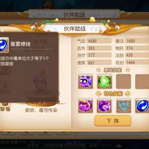 轻松省“金”攻略：DNF手游礼包性价比提升秘籍