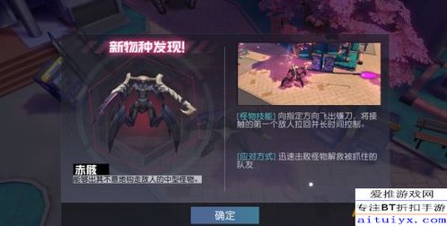 秧秧声骸搭配攻略：深度解析《鸣潮》新价值玩法