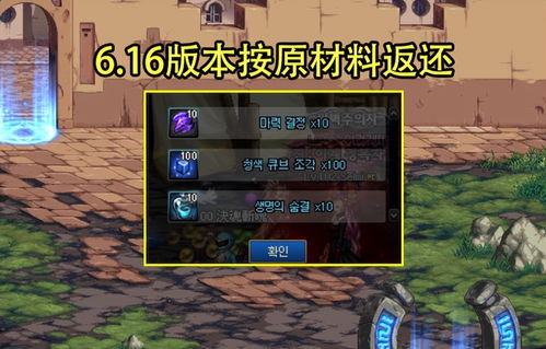 《暗黑4》S4抗毒灵药配方攻略：双经验药水叠加技巧大揭秘！