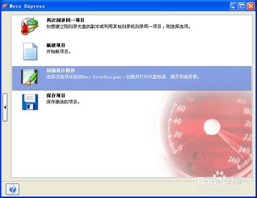 波提欧专武抽取攻略：2.2下半光锥波提欧值不值得抽？