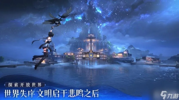 无光之森生态探秘：深度解析《鸣潮》调查任务攻略