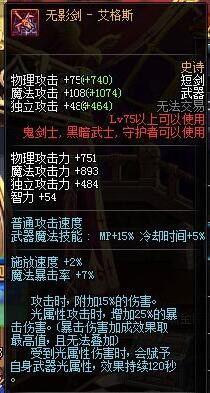 《鸣潮》四星武器永夜长明攻略：高效获取新技巧揭秘