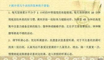 《鸣潮》纪闻信使攻略：深度解析，高效通关秘籍大公开
