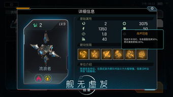 《鸣潮》暗主养成攻略：技能解析+装备搭配与全新战术解析