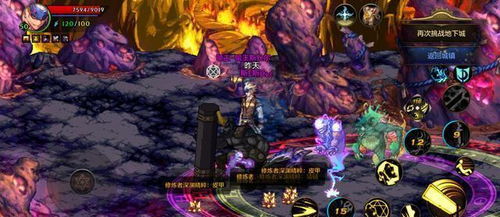 《DNF手游开荒第8天攻略：高效突破新境界》