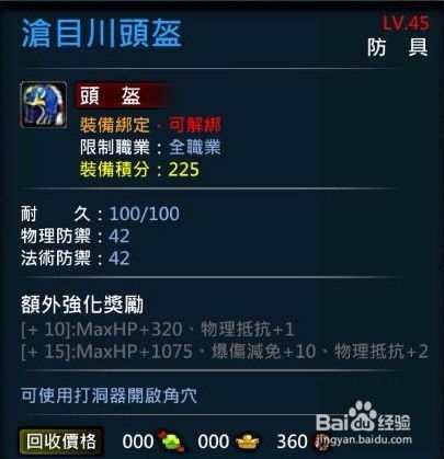 《鸣潮》探秘：地涌莲高效采集攻略，掌握新技巧！