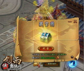 《鸣潮》宝藏秘境：孩童藏宝图寻宝攻略揭秘