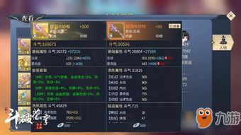 《鸣潮》金色声骸解锁攻略，数据坞高效升级新技巧揭秘