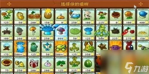 汉堡王挑战三攻略：植物僵尸杂交版高效打法解析秘籍