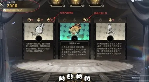 《鸣潮》稷廷遗址深度解密：解锁神秘新价值