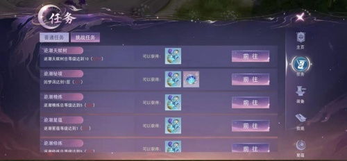 《鸣潮》独家揭秘：菜肴获取与属性解析攻略