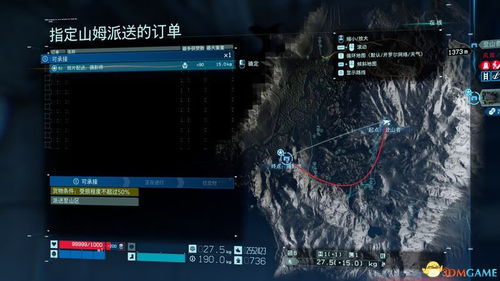 《鸣潮》矿石高效采集攻略：揭秘全新路线，轻松升级！