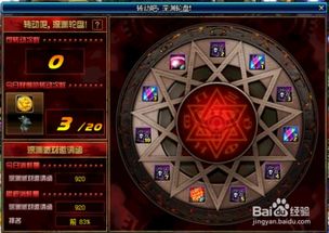 尤米尔深渊攻略：麦芬新手必看高效打法解析