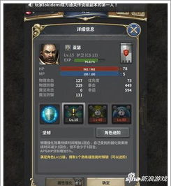 《原神》4.6版本全角色恢复料理攻略，解锁全新烹饪秘籍