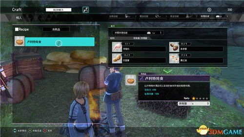 无畏之刃，LEV与GENG选手刀皮秘籍大公开！