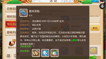 《鸣潮》探秘：傲寒钟采集攻略，高效获取新技巧