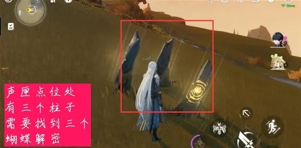 荒石高地声匣攻略：鸣潮神秘宝藏解锁秘籍大揭秘