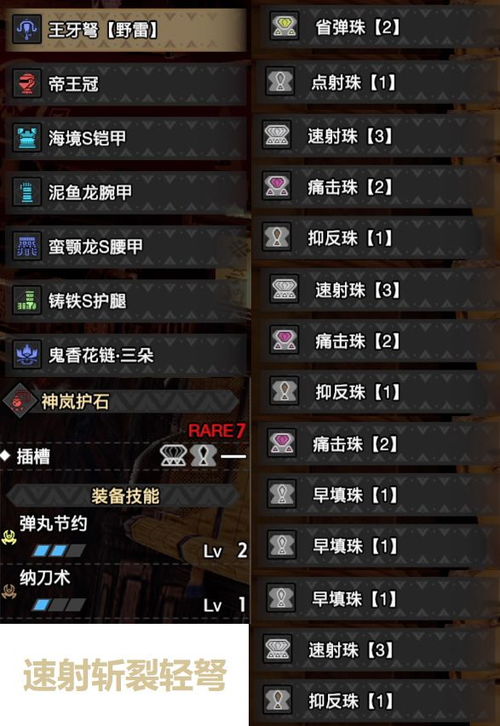 90级红名怪棱镜之心高效逃课攻略，掌握精英怪打法技巧