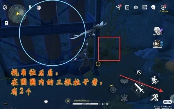 《鸣潮》领跑攻略：高效灯笼果采集新技巧揭秘