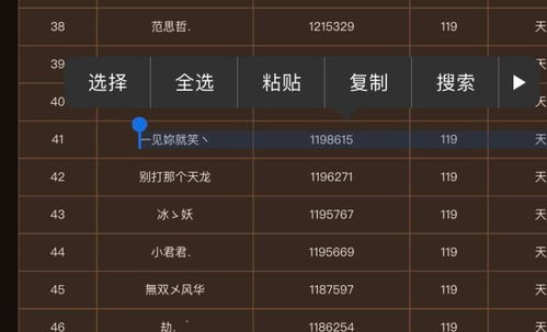 高人气天龙八部发布网榜单，如何一网打尽真实玩家聚集地？