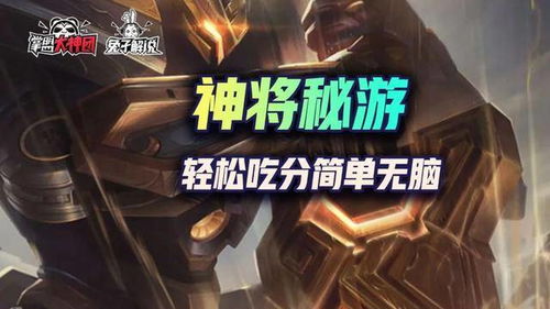 《鸣潮》冥渊铁骑无伤攻略，轻松掌握全新技巧！