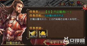 《鸣潮》湮灭属性漂泊者养成攻略：暗主成长秘籍深度解析