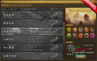 《鸣潮》强力阵容深度解析：打造最佳搭配新攻略