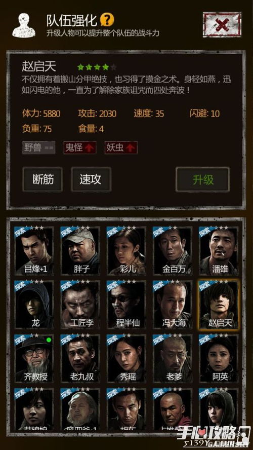 《鸣潮》角色速成攻略+战斗技巧深度解析，解锁全新战斗价值