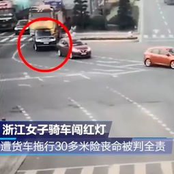 女子闯红灯被撞全责，轿车赔偿真相曝光：赔钱还是反赔？