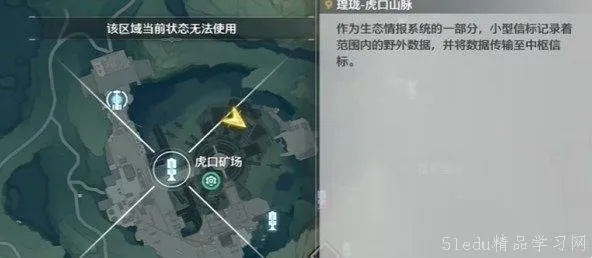 《鸣潮》旧日之影第二幕解锁攻略：揭秘全新解锁技巧！