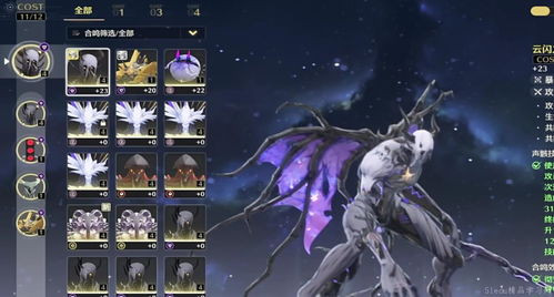 《鸣潮》衍射漂泊者武器声骸搭配攻略，打造最强航海者秘籍