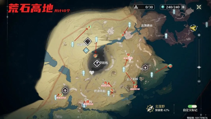 荒石高地灯塔修复攻略：高效通关新技巧揭秘