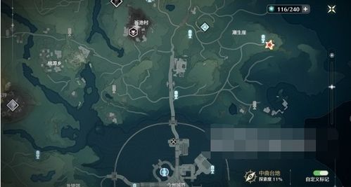 辉萤军势虎口矿场信标揭秘：探索《鸣潮》新战略高地