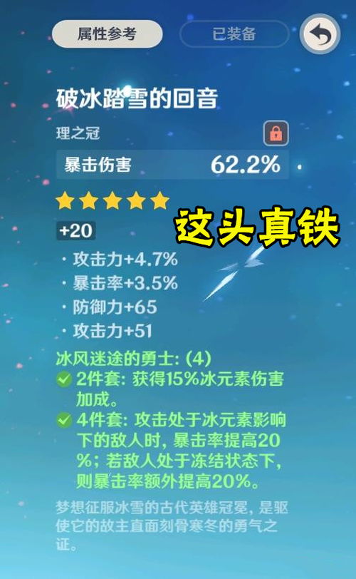 《原神》4.7版本原石大揭秘：一探究竟，原石数量大曝光！