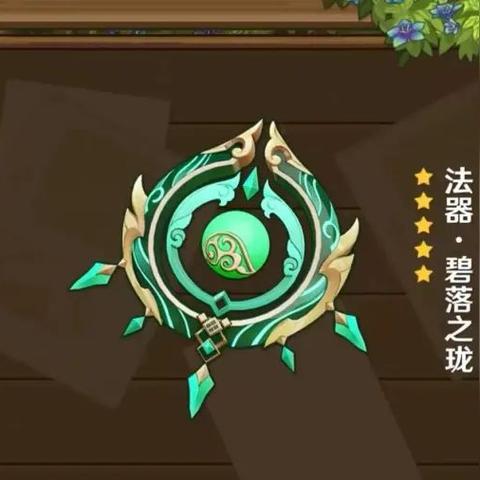 《原神》4.7前瞻精华速览，兑换码大揭秘！