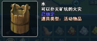 辉莹军势虎口矿场新秘境，地下传送点攻略揭秘！