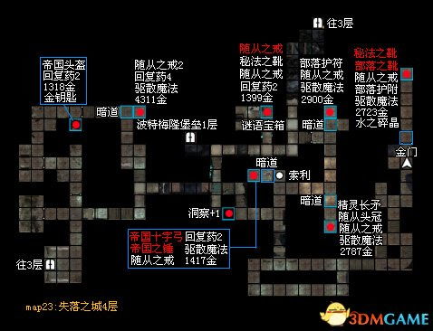 云陵谷宝箱精准定位，高效收集攻略指南