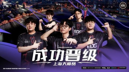 无畏契约上海大师赛首日精彩，揭秘电竞新高度！