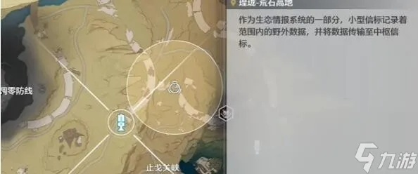 荒石高地全探索秘境，鸣潮百点奇观一网打尽