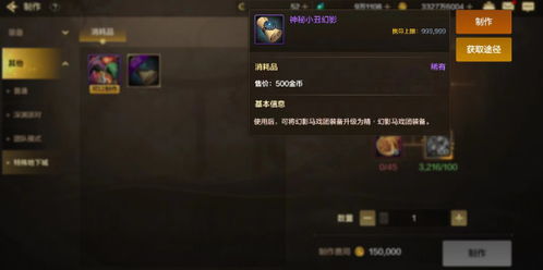 《DNF手游》满级养成攻略：一至满级全程秘籍解锁新境界