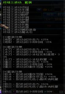 《鸣潮》声骸系统解析：套装效果深度剖析与价值揭秘