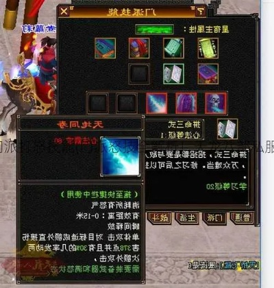 天龙八部技能隐藏机制曝光，私服高爆版本必学3招，老玩家都不知道！