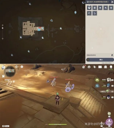 《原神》元能构装体讨伐攻略：高效位置解析新攻略