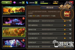 《鸣潮》声骸系统深度解析：解锁全新游戏体验奥秘