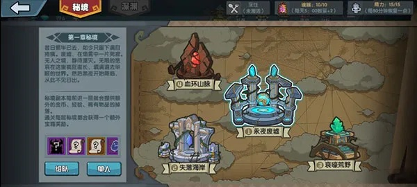 古遗迹幽影攻略：麦芬出发新策略揭秘