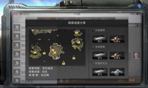 《鸣潮》无明湾深度探索指南：宝箱收集秘籍大揭秘